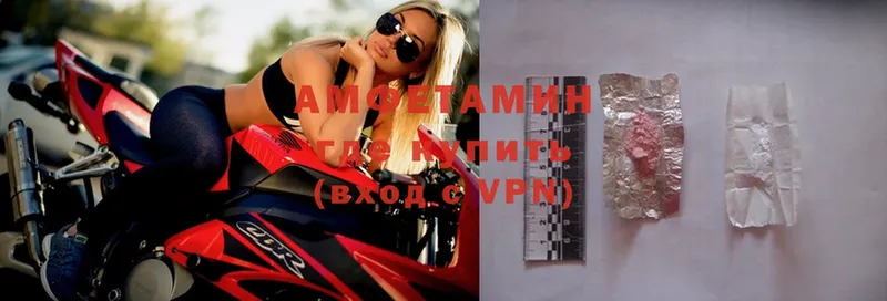 Амфетамин VHQ  omg онион  Алексеевка 