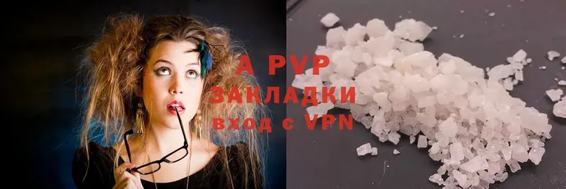 Alpha-PVP мука  даркнет сайт  Алексеевка 