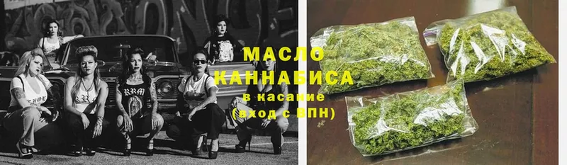 дарк нет официальный сайт  ссылка на мегу ТОР  Алексеевка  ТГК THC oil 